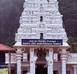 Kukke Subrahmanhya to Mangalore Airport