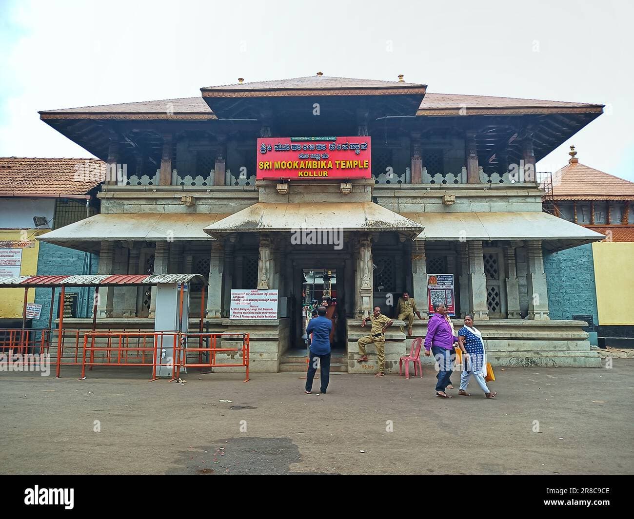Mangalore to Kollur Taxi | Cab for Mookambika Temple Trip