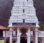 Kukke Subrahmanhya to Mangalore Airport