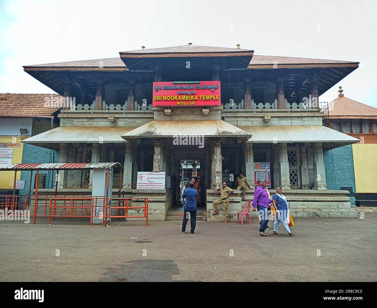 Mangalore to Kollur Taxi | Cab for Mookambika Temple Trip
