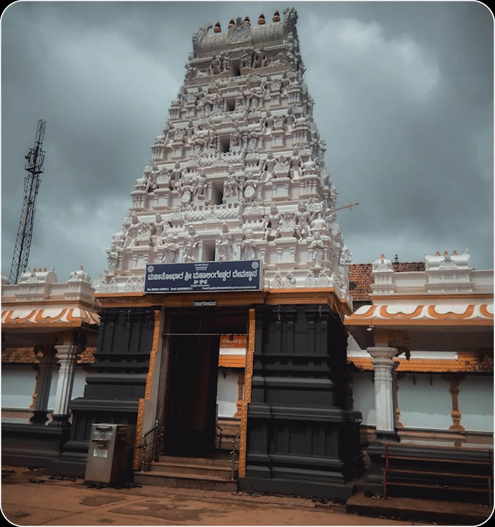 Mangalore To Kollur Mookambika cab